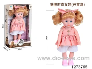 34cm all-vinyl doll