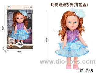 26cm all-vinyl doll