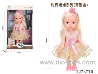 26cm all-vinyl doll