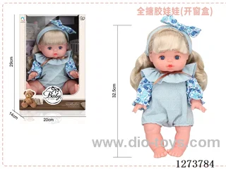 32.5cm all-vinyl doll
