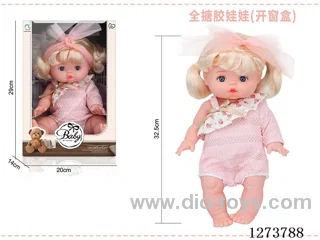 32.5cm all-vinyl doll