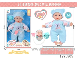 14-inch vinyl head cotton body doll with 12-voice IC + pacifier