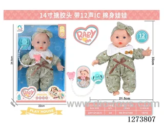 14-inch vinyl head cotton body doll with 12-voice IC + pacifier