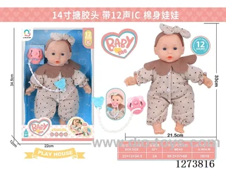 14-inch vinyl head cotton body doll with 12-voice IC + pacifier