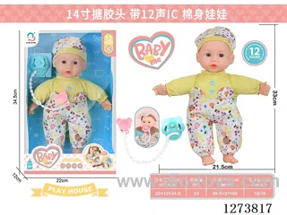 14-inch vinyl head cotton body doll with 12-voice IC + pacifier