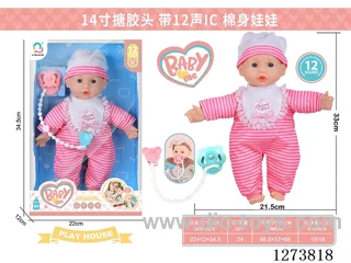 14-inch vinyl head cotton body doll with 12-voice IC + pacifier