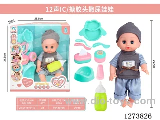 12-inch vinyl head peeing doll + 12-sound IC