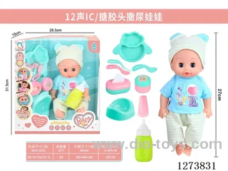 12-inch vinyl head peeing doll + 12-sound IC