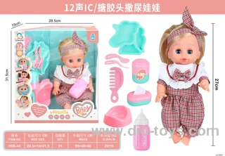 12-inch vinyl head peeing doll + 12-sound IC