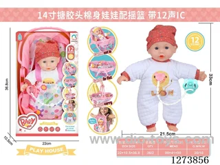 14-inch cotton-filled doll + 12-tone IC + cradle