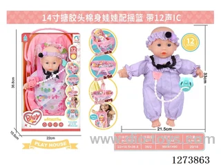 14-inch cotton-filled doll + 12-tone IC + cradle