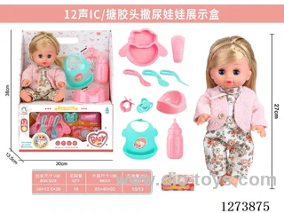 12-inch vinyl head peeing doll + 12-sound IC