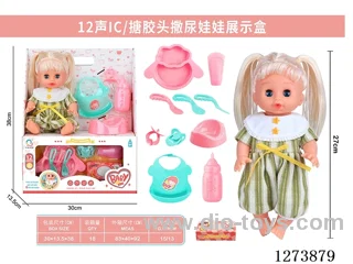 12-inch vinyl head peeing doll + 12-sound IC