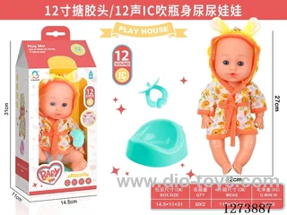 12-inch vinyl-headed doll with 12-voice IC and peeing function