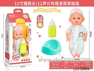12-inch vinyl-headed doll with 12-voice IC and peeing function