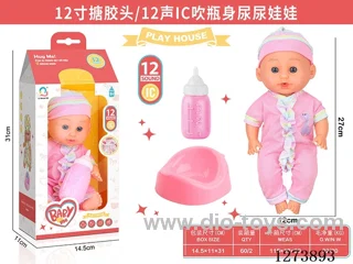 12-inch vinyl-headed doll with 12-voice IC and peeing function
