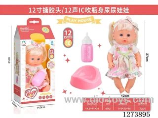 12-inch vinyl-headed doll with 12-voice IC and peeing function