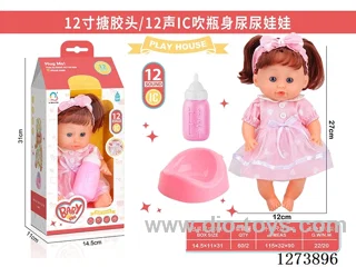 12-inch vinyl-headed doll with 12-voice IC and peeing function