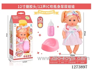 12-inch vinyl-headed doll with 12-voice IC and peeing function