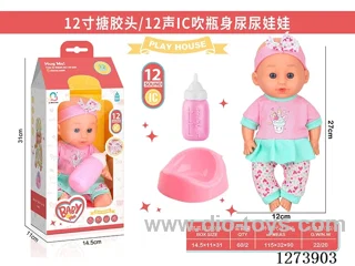 12-inch vinyl-headed doll with 12-voice IC and peeing function