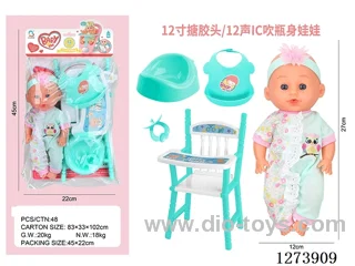 12-inch vinyl-headed doll with 12-voice IC