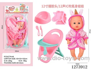 12-inch vinyl-headed doll with 12-voice IC