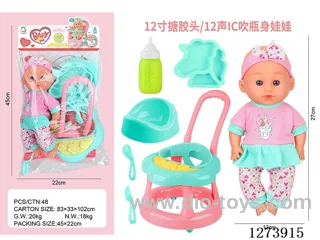 12-inch vinyl-headed doll with 12-voice IC