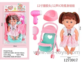 12-inch vinyl-headed doll with 12-voice IC