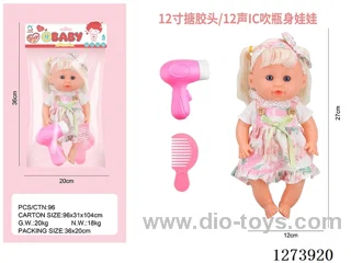 12-inch vinyl-headed doll with 12-voice IC
