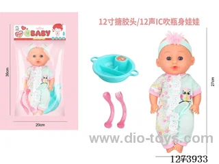 12-inch vinyl-headed doll with 12-voice IC