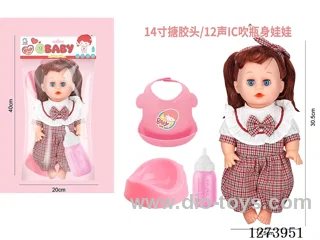 14-inch vinyl-headed doll with 12-voice IC