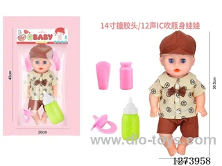 14-inch vinyl-headed doll with 12-voice IC