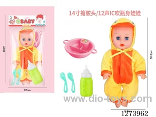 14-inch vinyl-headed doll with 12-voice IC
