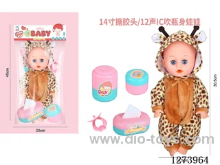 14-inch vinyl-headed doll with 12-voice IC
