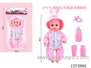 14 inch doll with 12IC