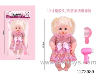 12-inch vinyl head doll