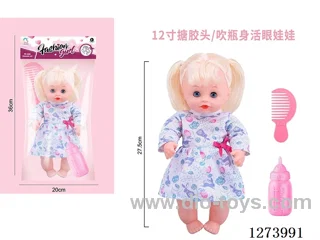 12-inch vinyl head doll