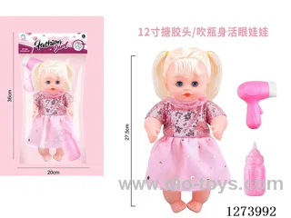12-inch vinyl head doll