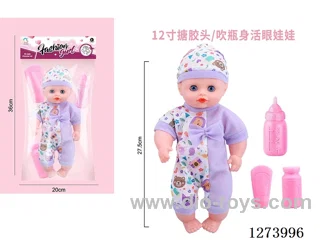 12-inch vinyl head doll