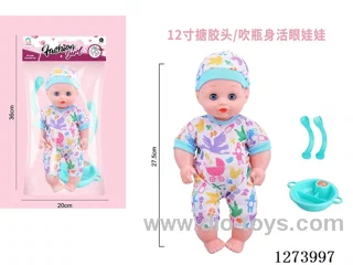 12-inch vinyl head doll