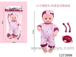 12-inch vinyl head doll
