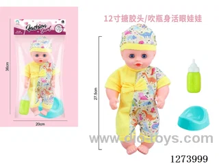 12-inch vinyl head doll
