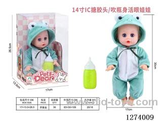 14-inch vinyl head doll + 12-voice IC (includes 3 AG13 batteries)