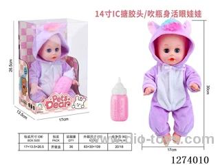 14-inch vinyl head doll + 12-voice IC (includes 3 AG13 batteries)