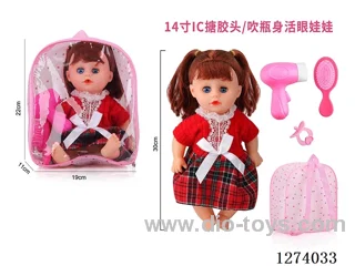 14-inch Backpack Doll with Moving Eyes/12-Voice IC