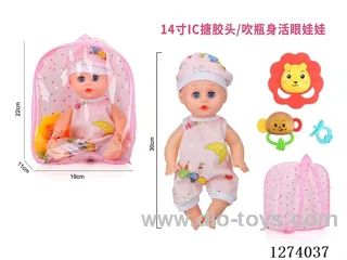 14-inch Backpack Doll with Moving Eyes/12-Voice IC