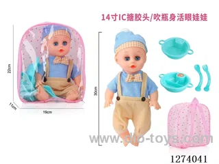 14-inch Backpack Doll with Moving Eyes/12-Voice IC