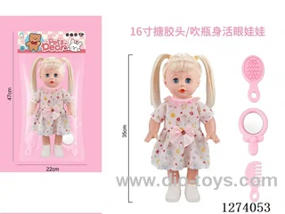16-inch vinyl-headed doll