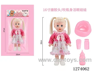 16-inch vinyl-headed doll