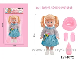 16-inch vinyl-headed doll